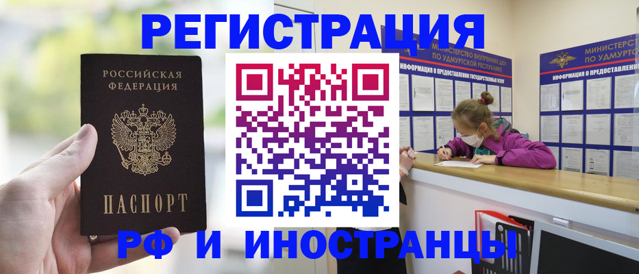 регистрация для дет. сада в Новоузенске